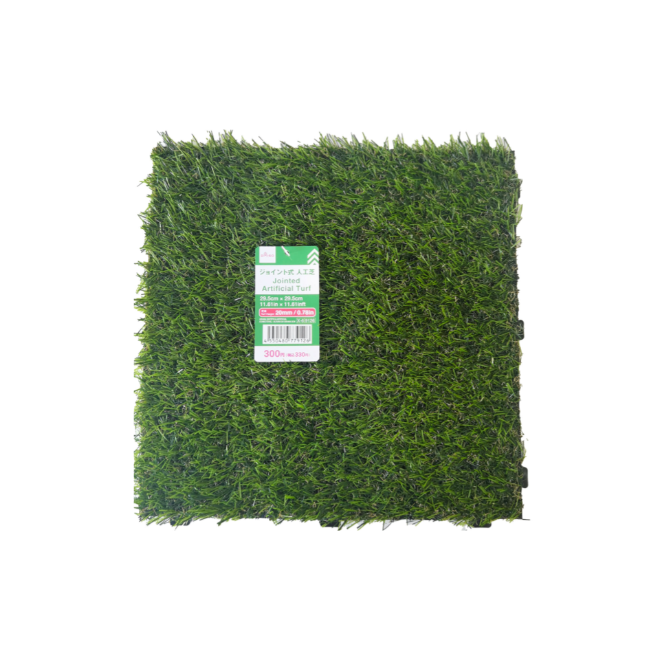 Jointed Artificial Turf 20mm