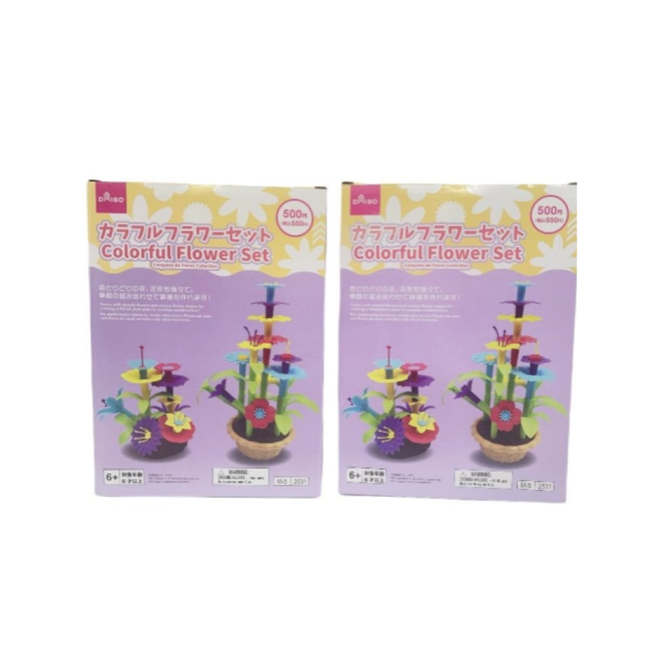 Colorful Flower Set