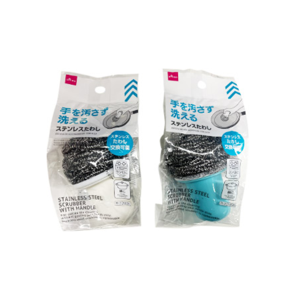 Stainless Steel Scrubber with Handle