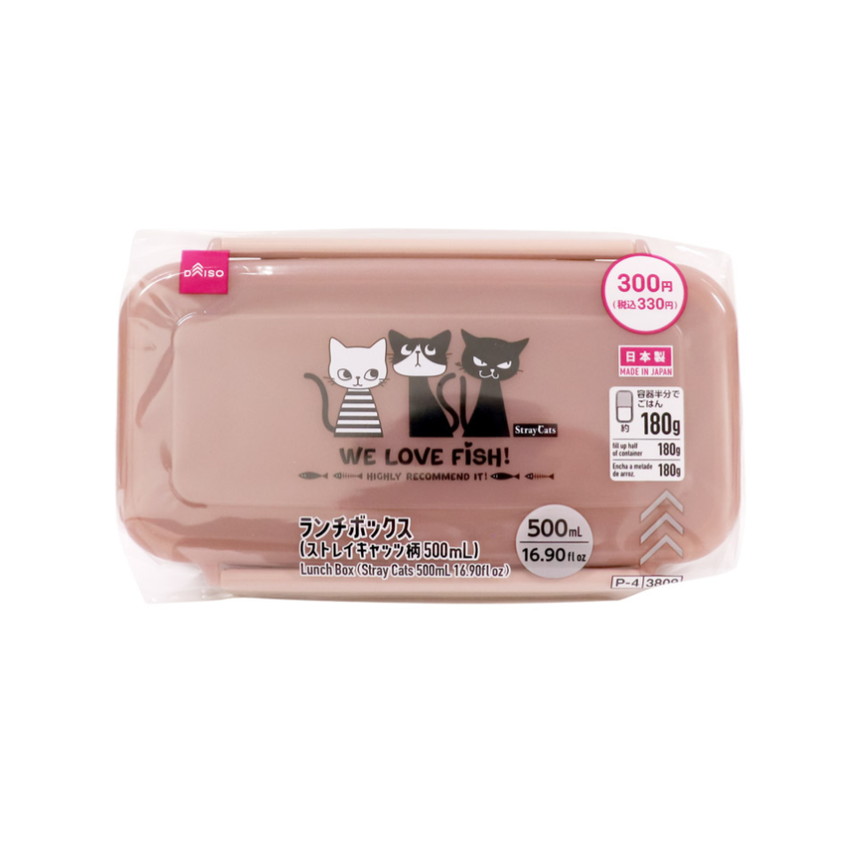 Lunch Box Stray Cats 500ml