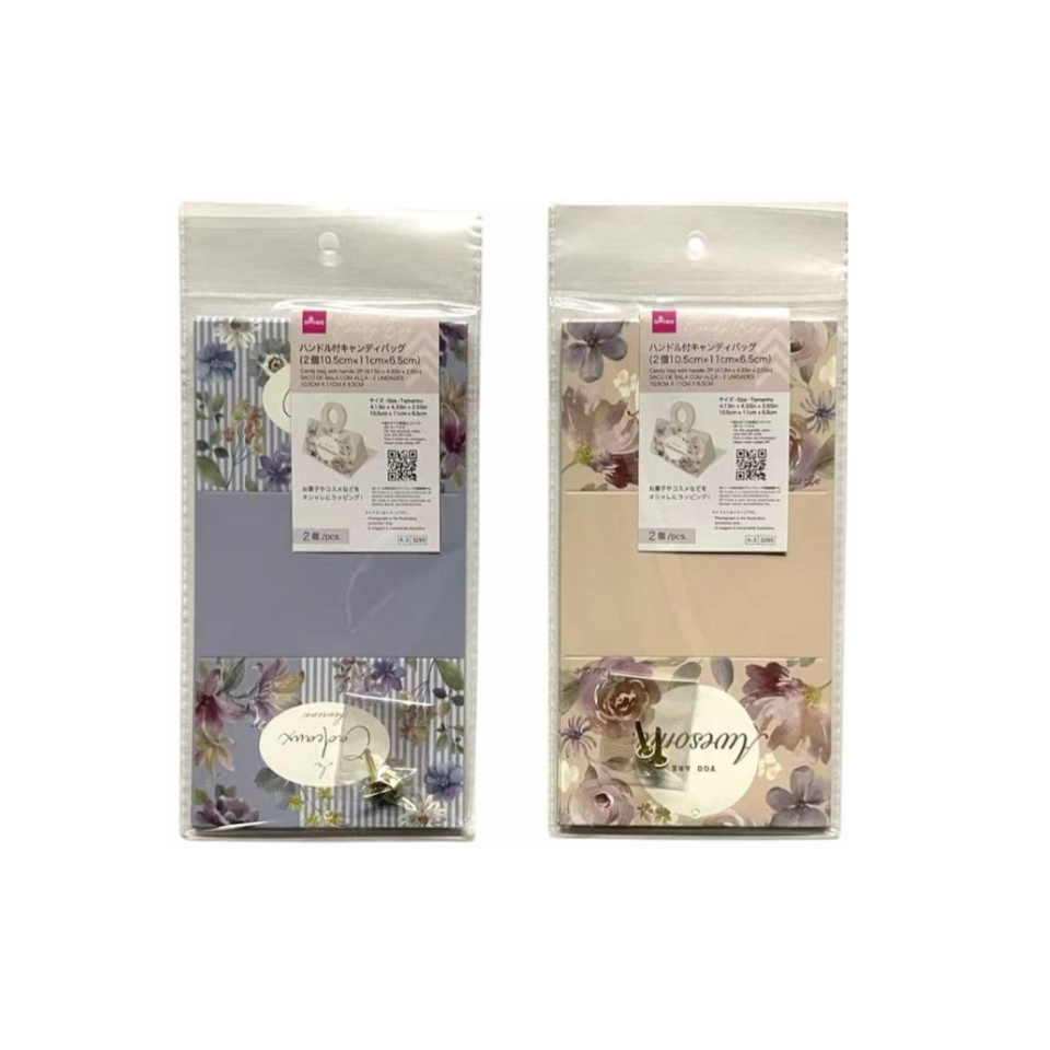 Candy Bag with Handle 10.5cm x 11cm x 6.5cm