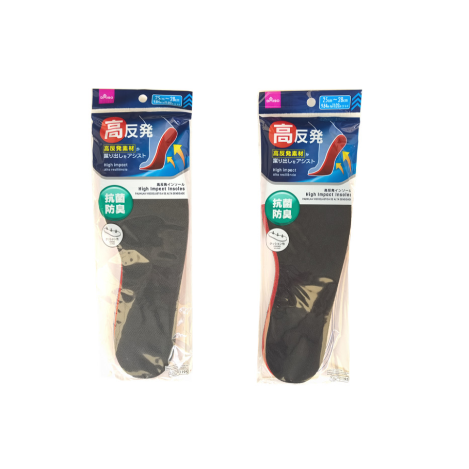 High Impact Insoles 25cm to 28cm