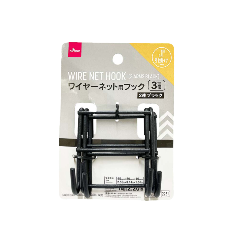 Wire Net Hanging Hook Double Hook Black