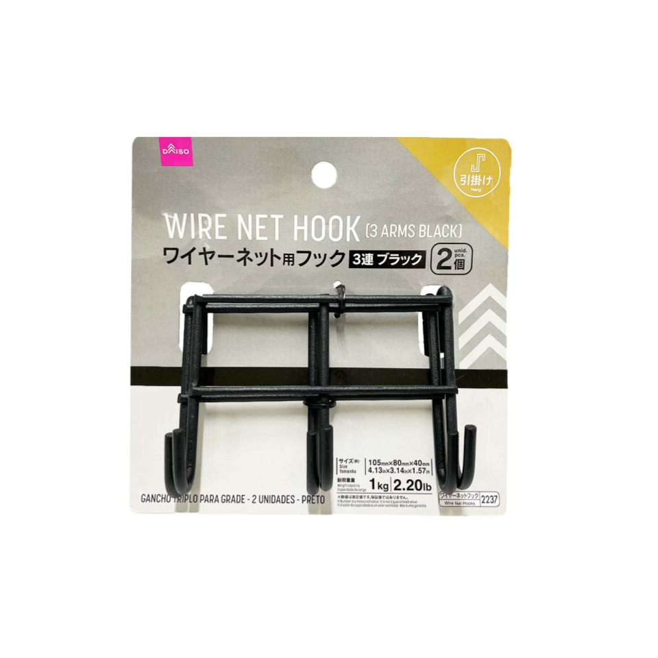 Wire Net Hanging Hook Triple Hook Black