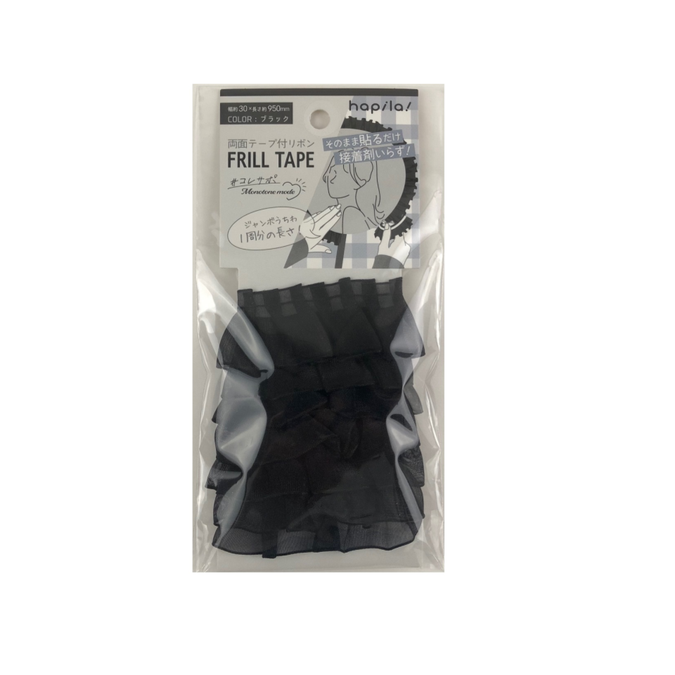 Frill Tape Black