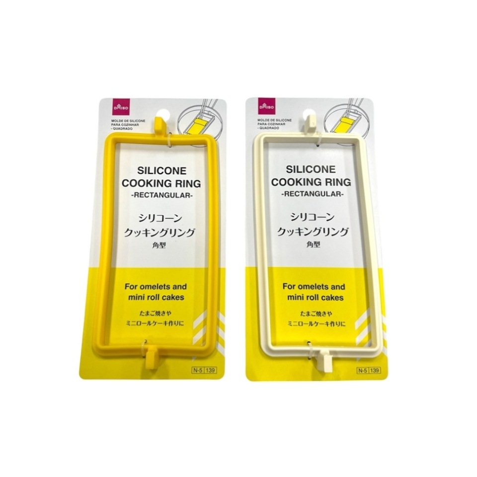 Silicone Cooking Ring Rectangular
