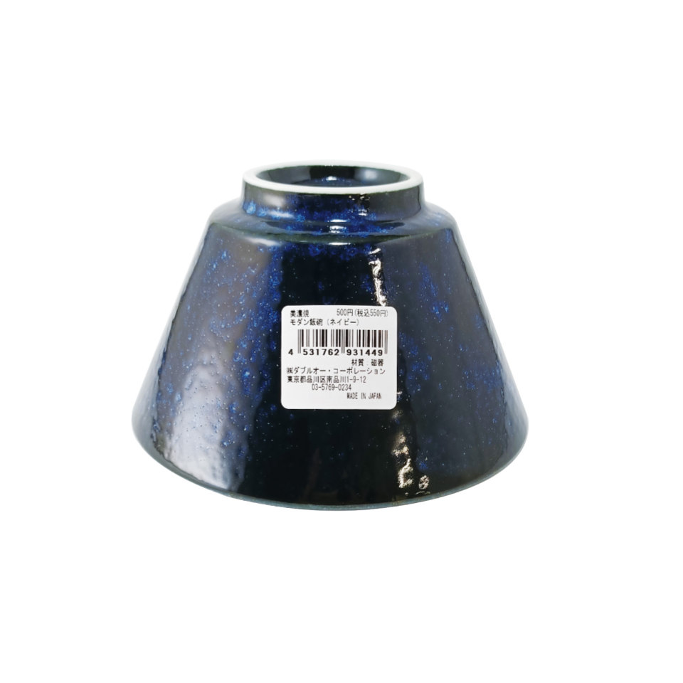 Minoyaki Modern Rice Bowl Navy