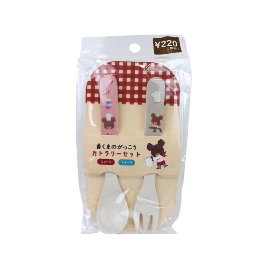 The Bears' School Bamboo Cutlery Set Cooking Jackie