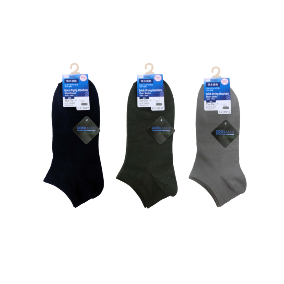 Short Socks for Men Color Plain