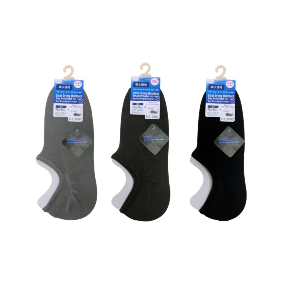 Very Short Socks for Men Color Plain