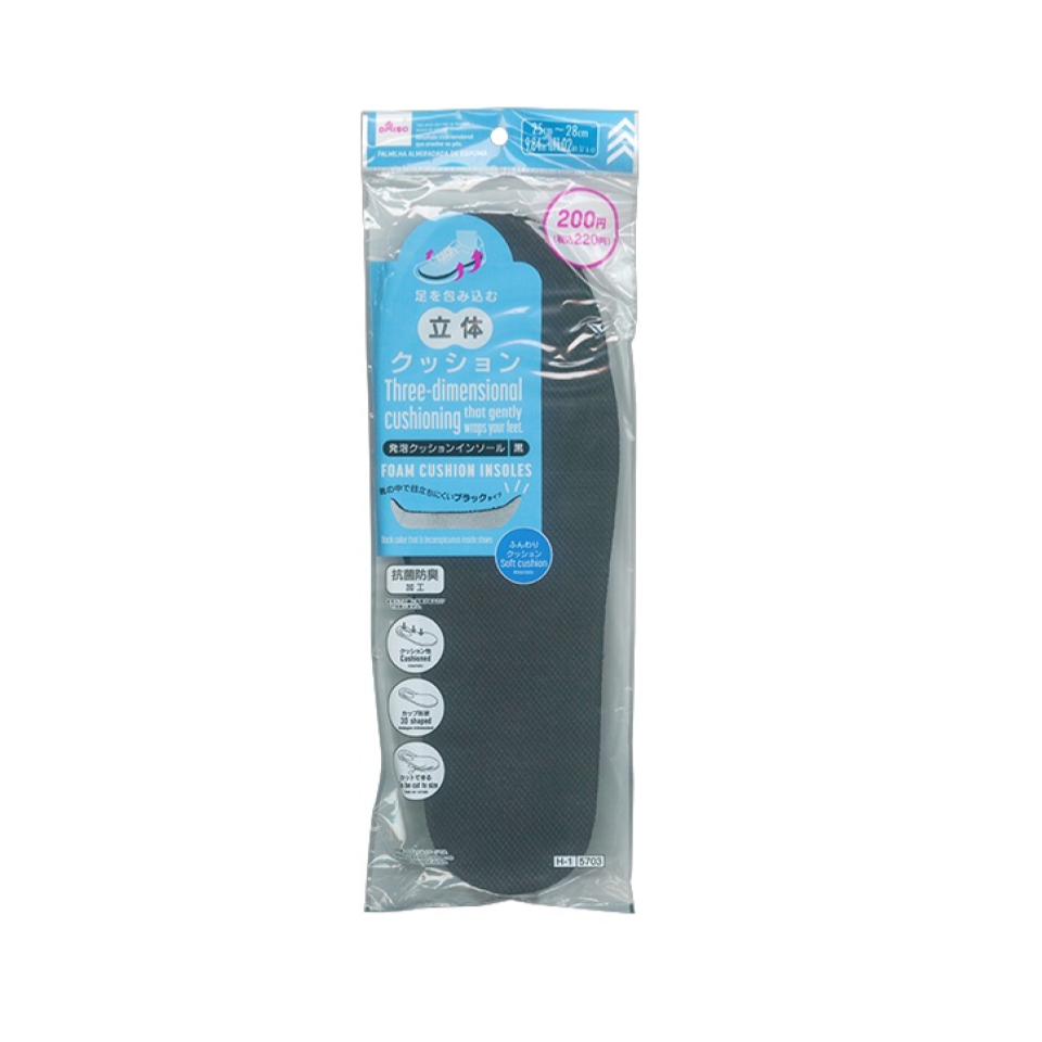 Foam Cushion Insoles 25cm-28cm