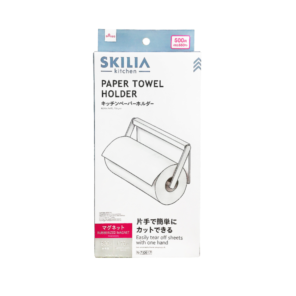Paper Towel Holder Rubberized Magnet
