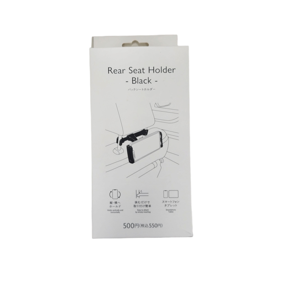 Rear Seat Holder Black