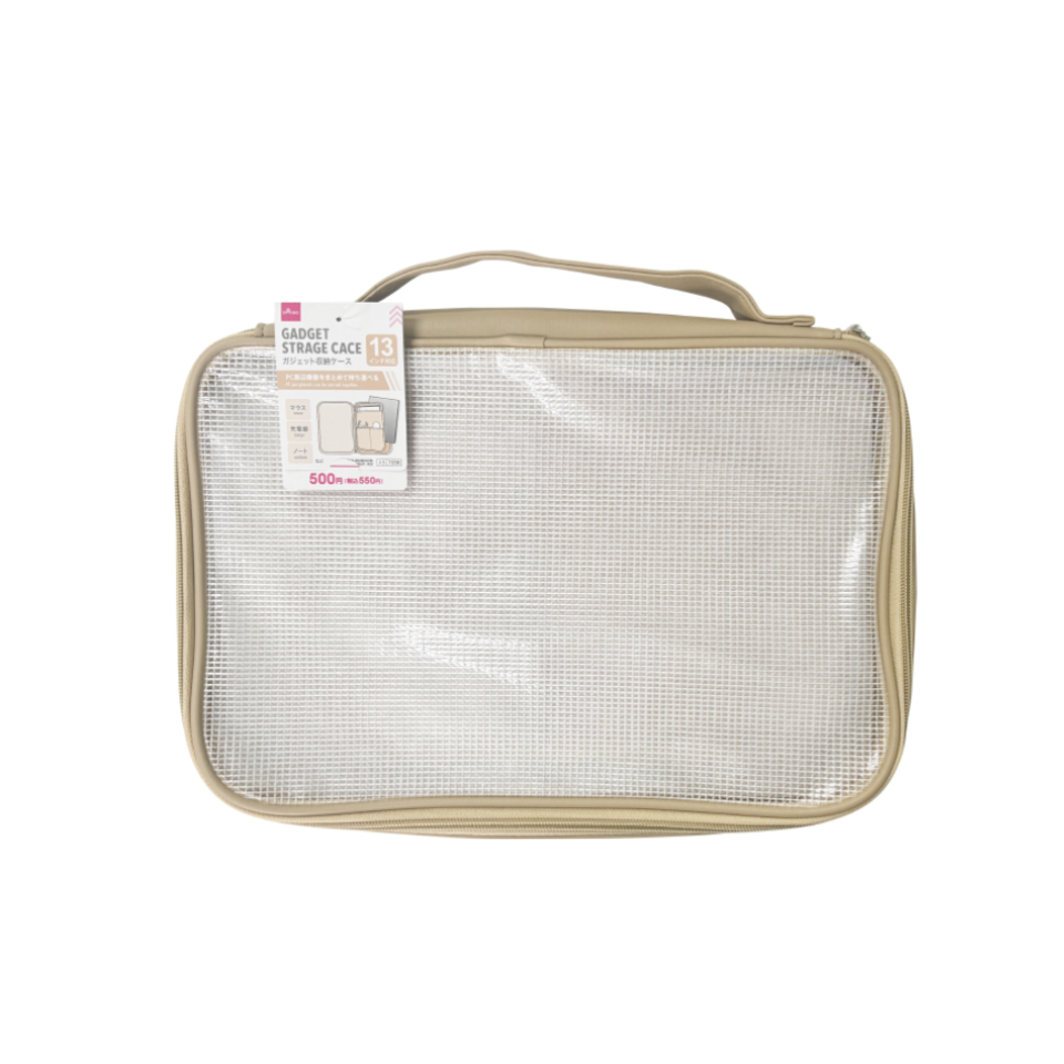 Gadget Storage Case Beige