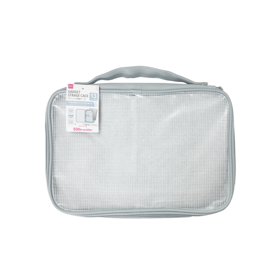 Gadget Storage Case Blue