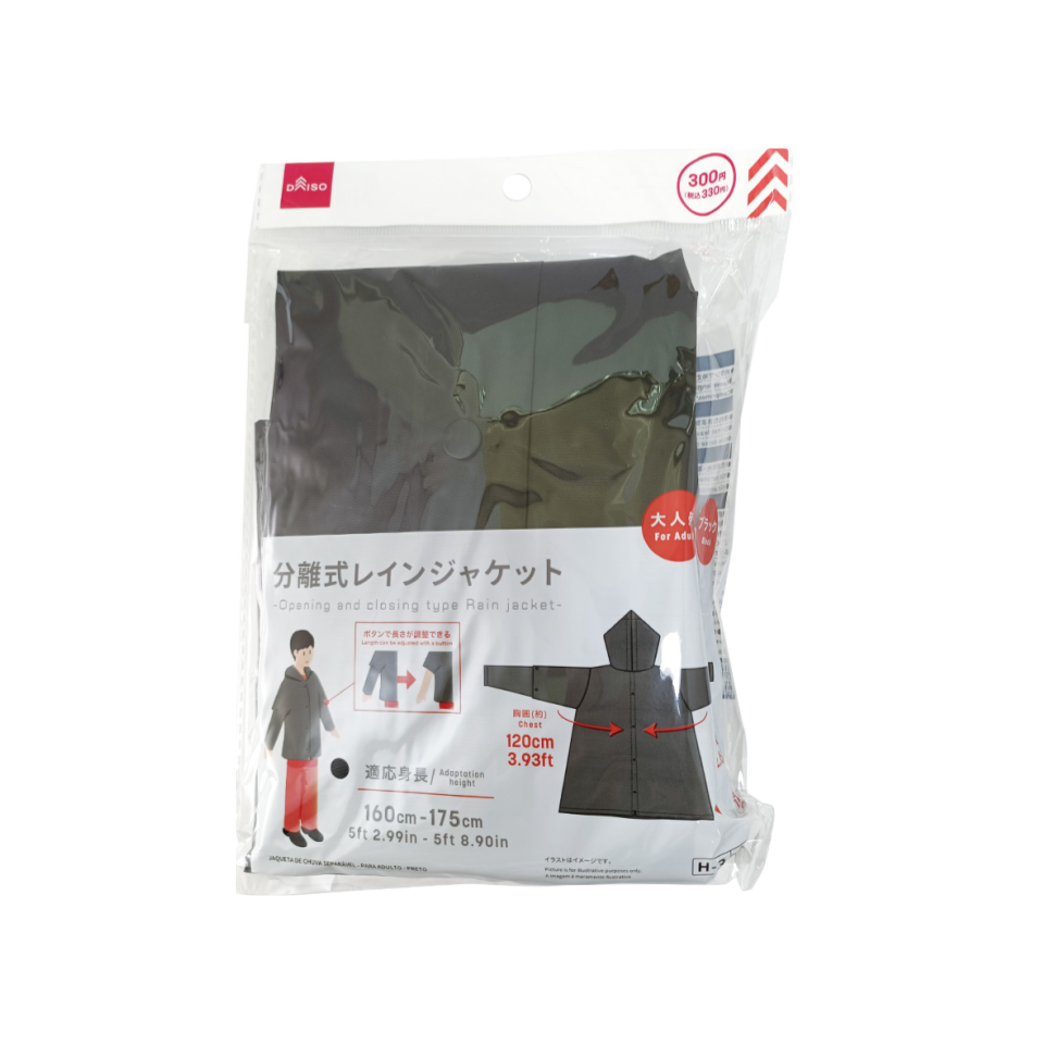 Detachable Rain Jacket Adult Size Black