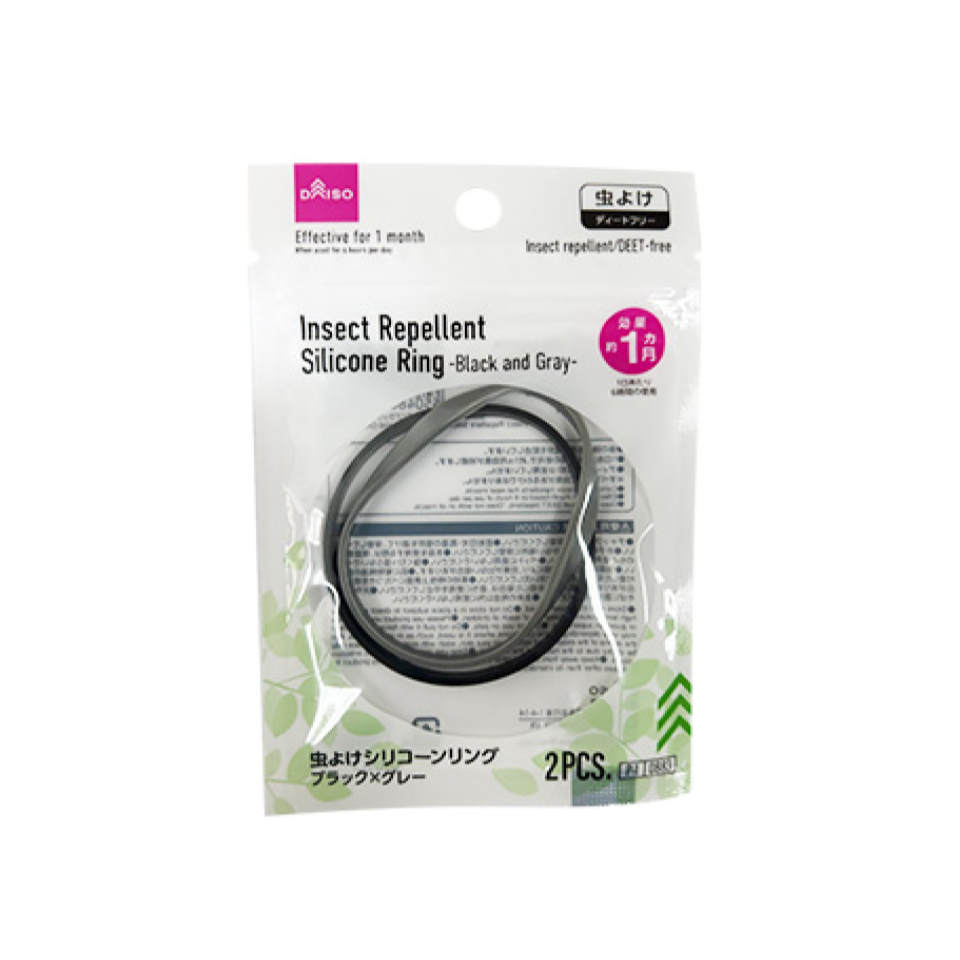 Insect Repellent Silicone Ring Black and Gray