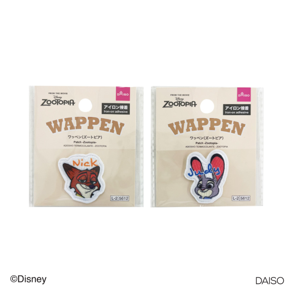 Patch Zootopia
