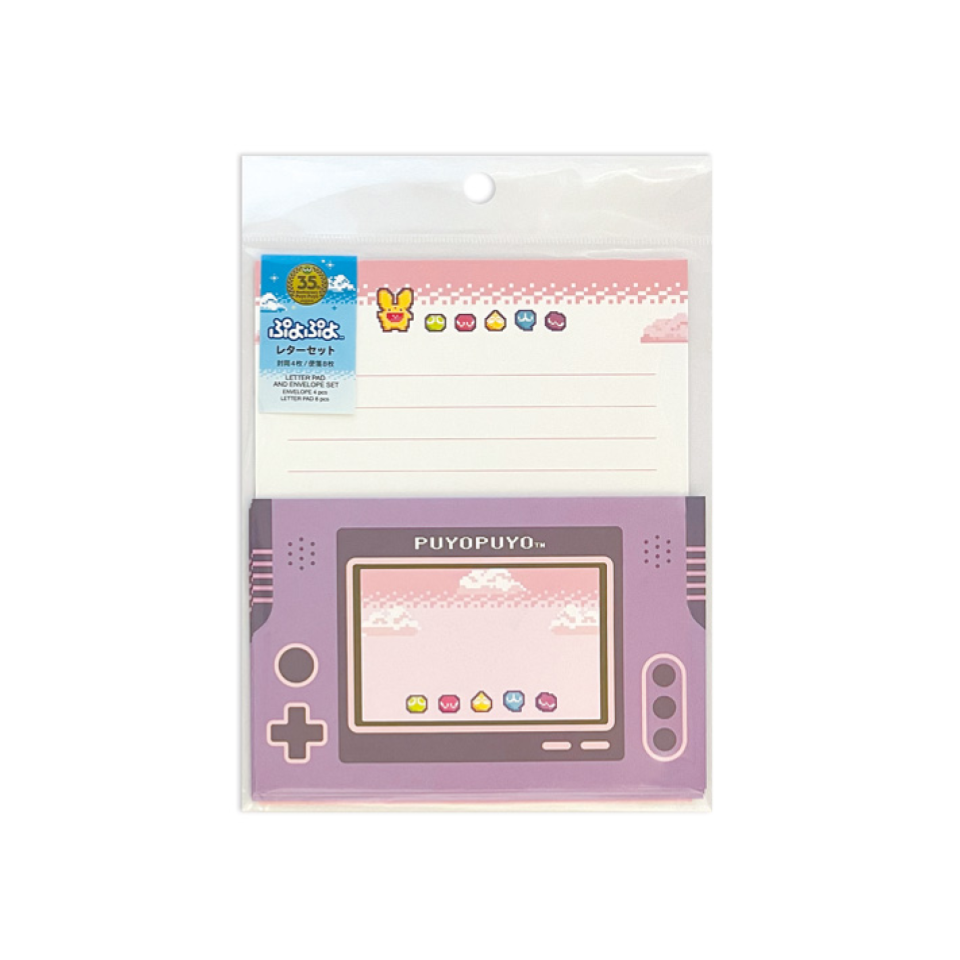 Letter Pad and Envelope Set Puyo Puyo B