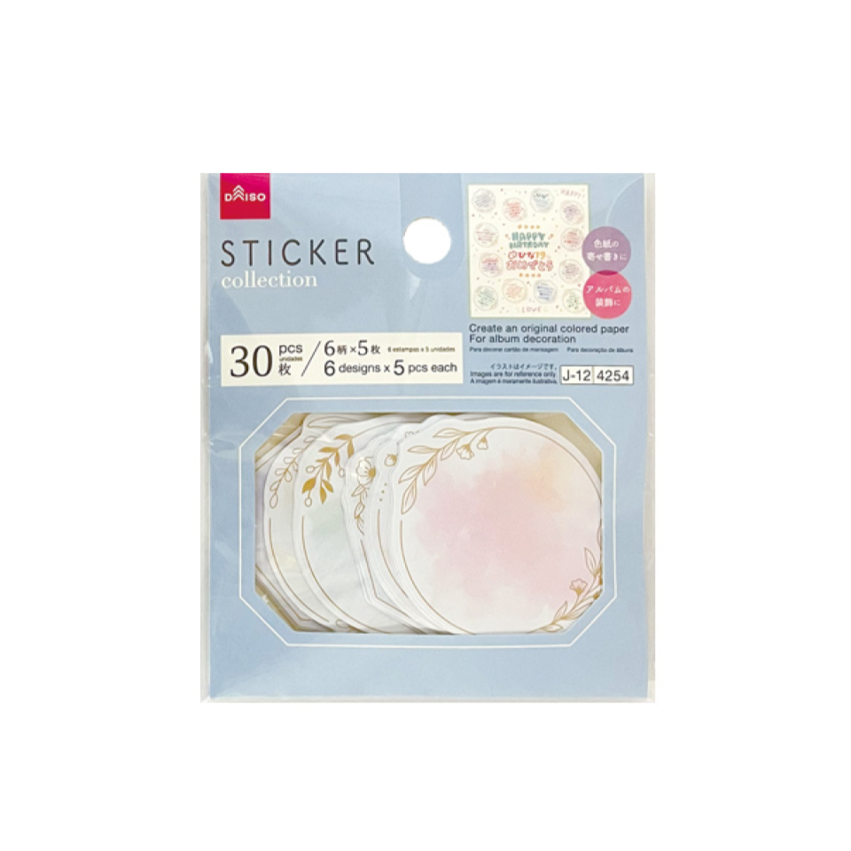 Flake Sticker Colorful Frame
