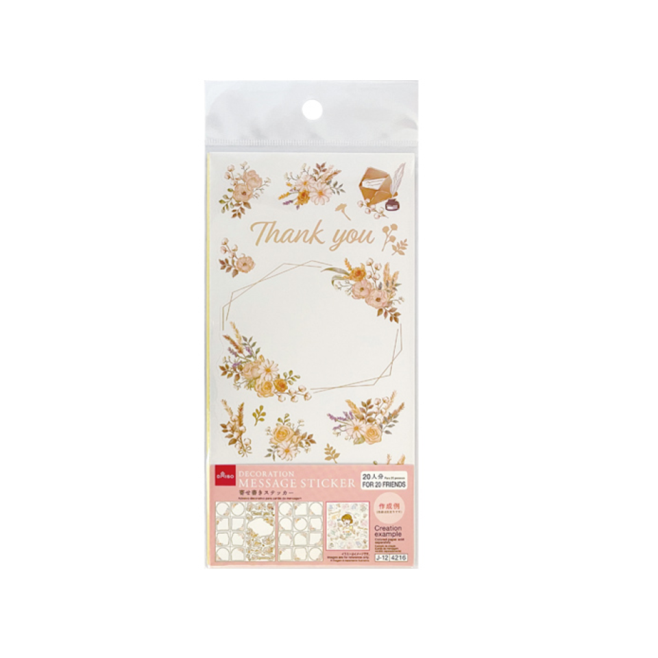 Decoration Message Sticker Antique Flower