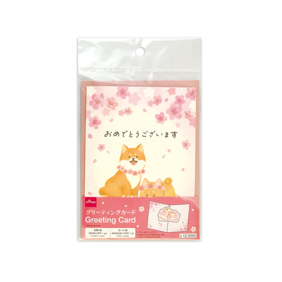 Greetingd Card Pop Up Shiba Inu