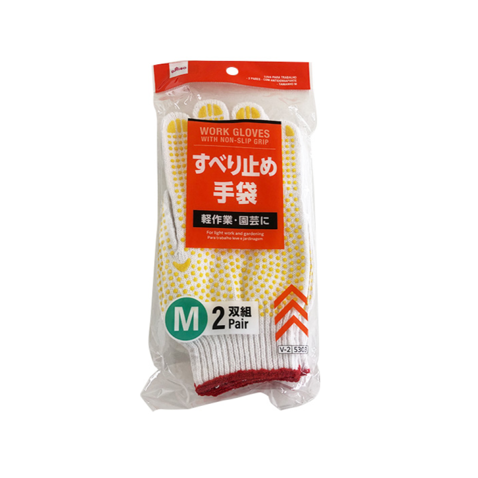 Work Gloves with Non Slip Grip Medium