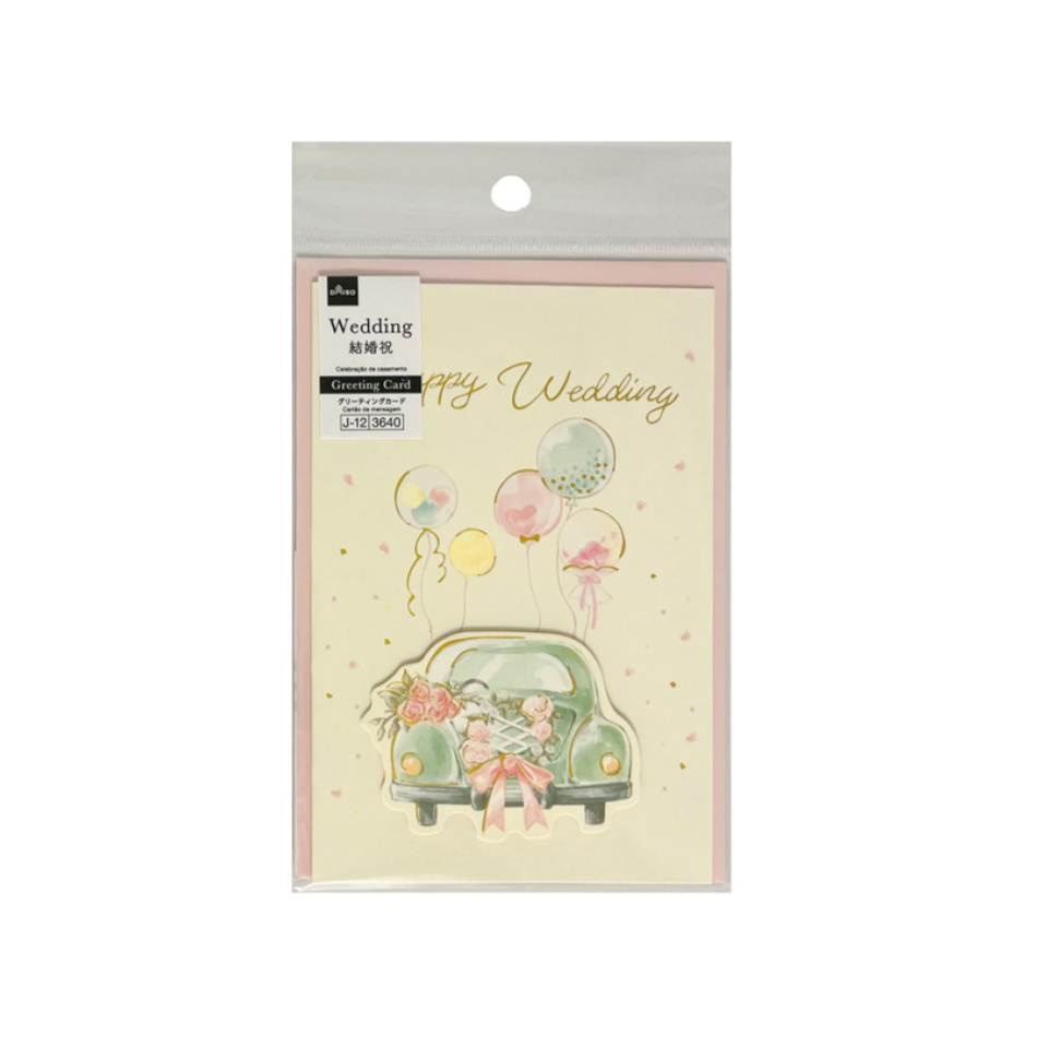 Greeting Card Wedding Car with Paper Decoration