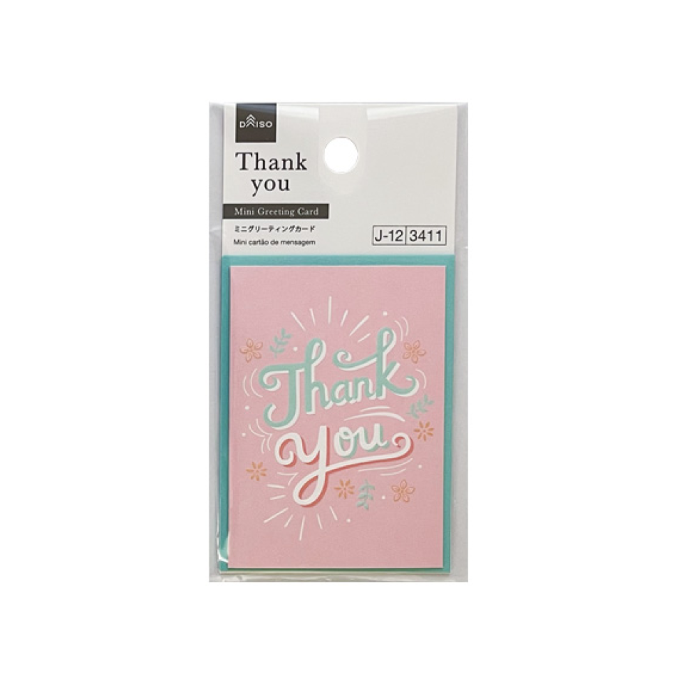 Mini Greeting Card Thank You Letter