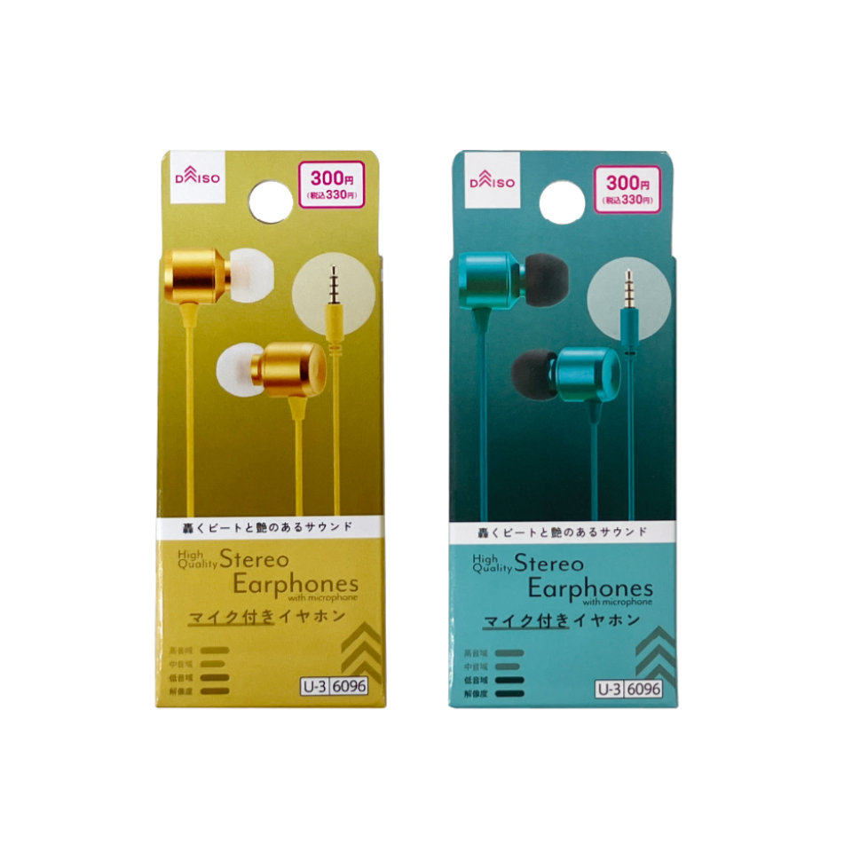 High Quality Stereo Earphones with Microphone Yellow/Green