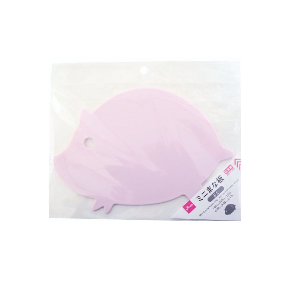 Mini Cutting Board Pig