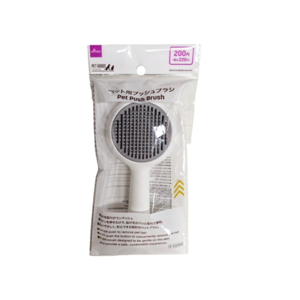 Pet Push Brush