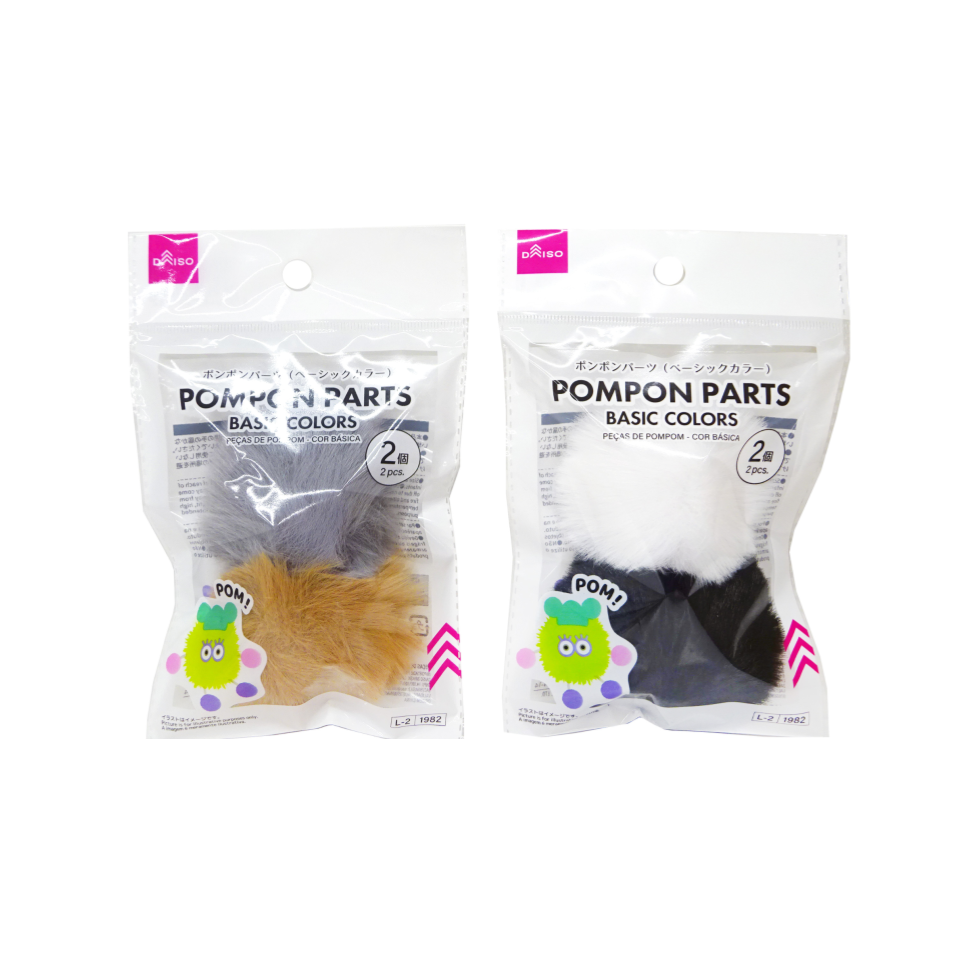 Pompon Parts Basic Colors