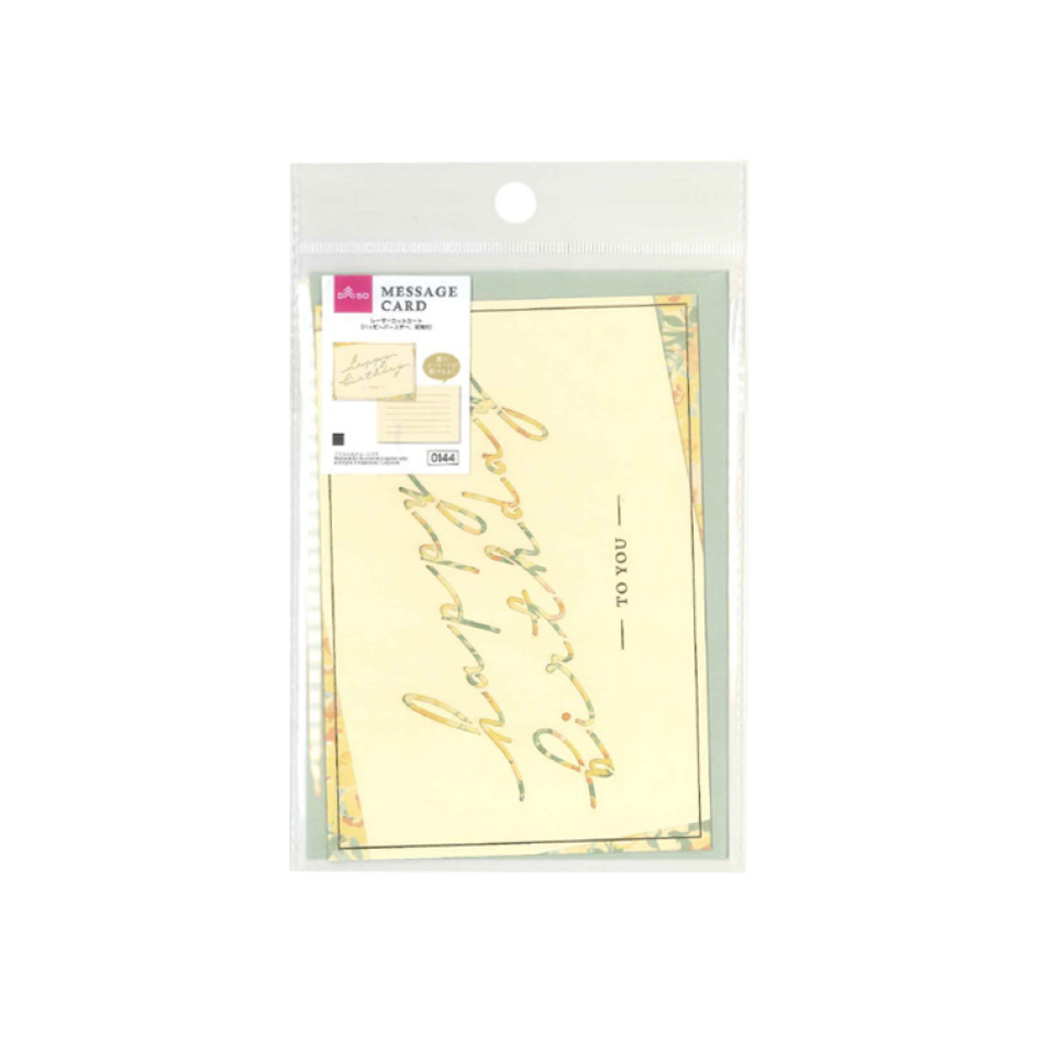 Laser Cut Card with Envelope Happy Birthday