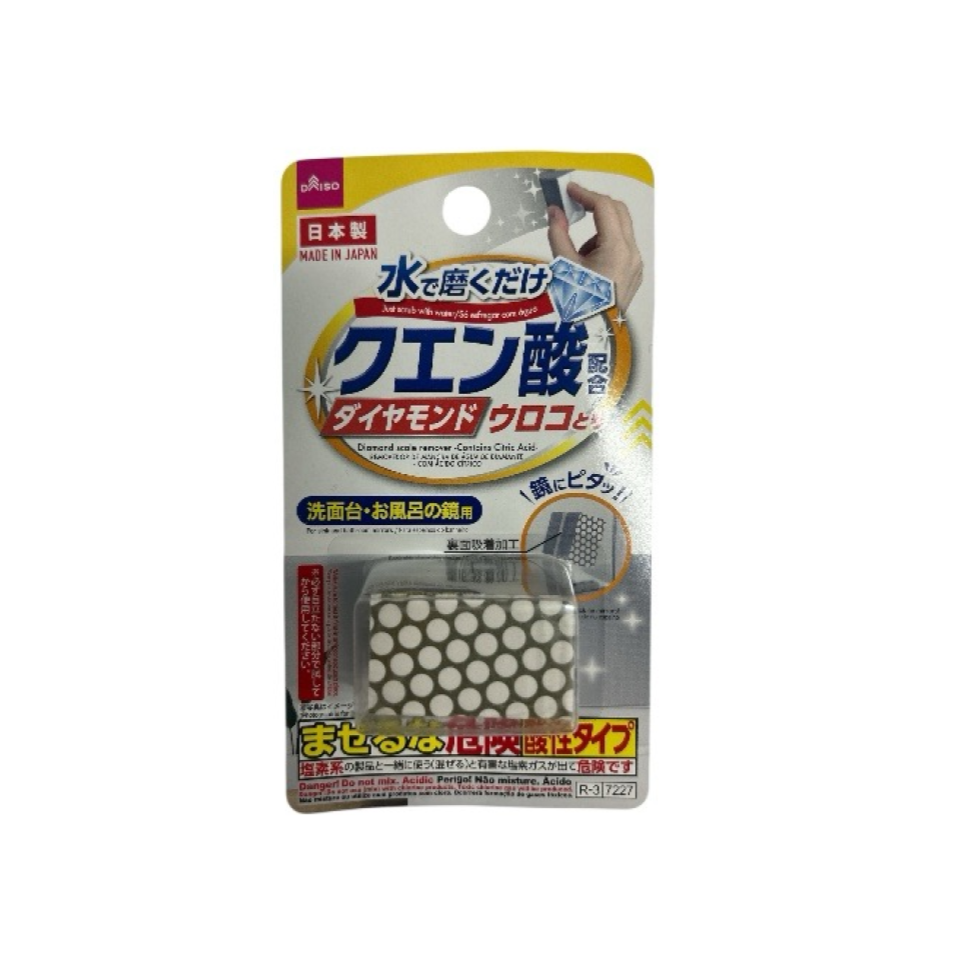 Stick On Mirrors Diamond Scale Remover Contains Citric Acid