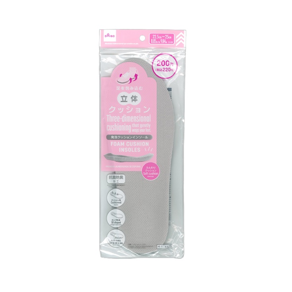 Foam Cushion Insoles 22.5cm-25cm