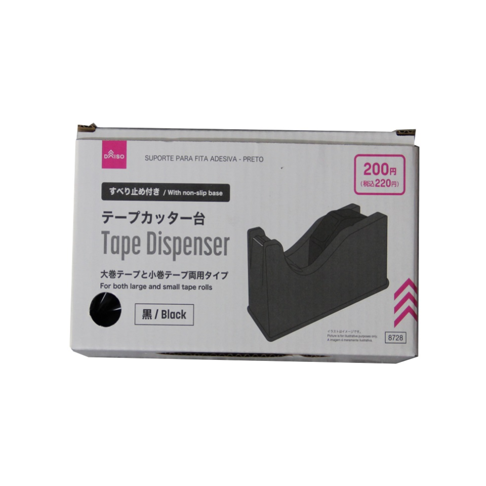 Tape Dispenser Black