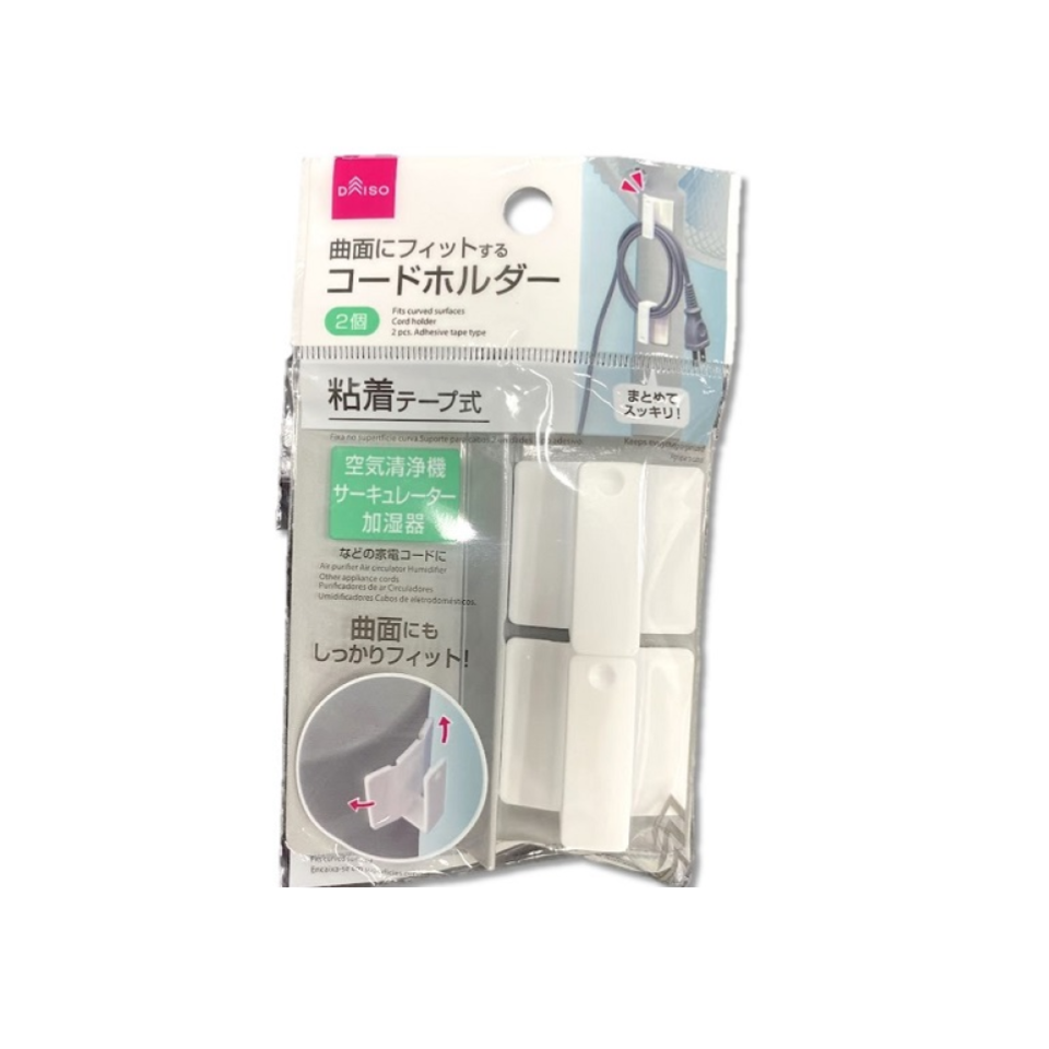 Cord Holder Curved Type