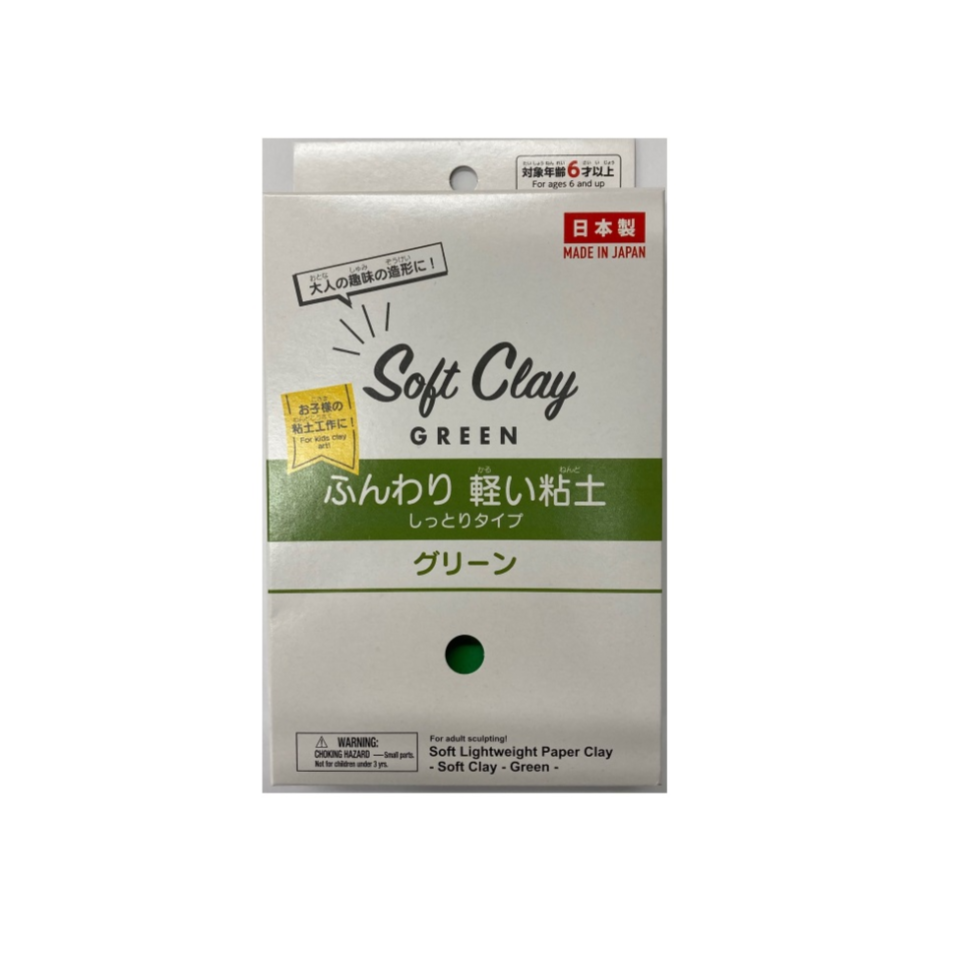 Soft Lightweight Paper Clay Soft Clay Green
