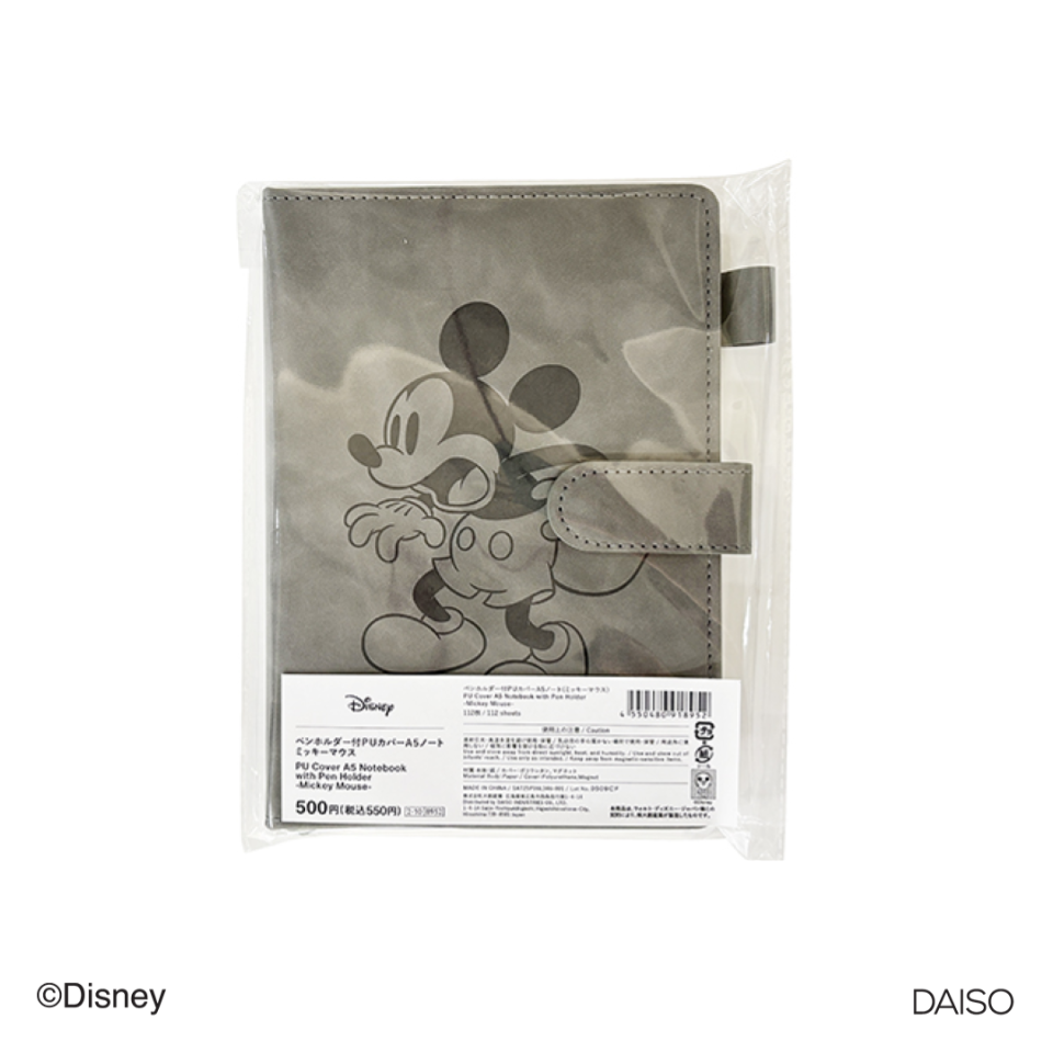 PU Cover A5 Notebook with Pen Holder Mickey Mouse