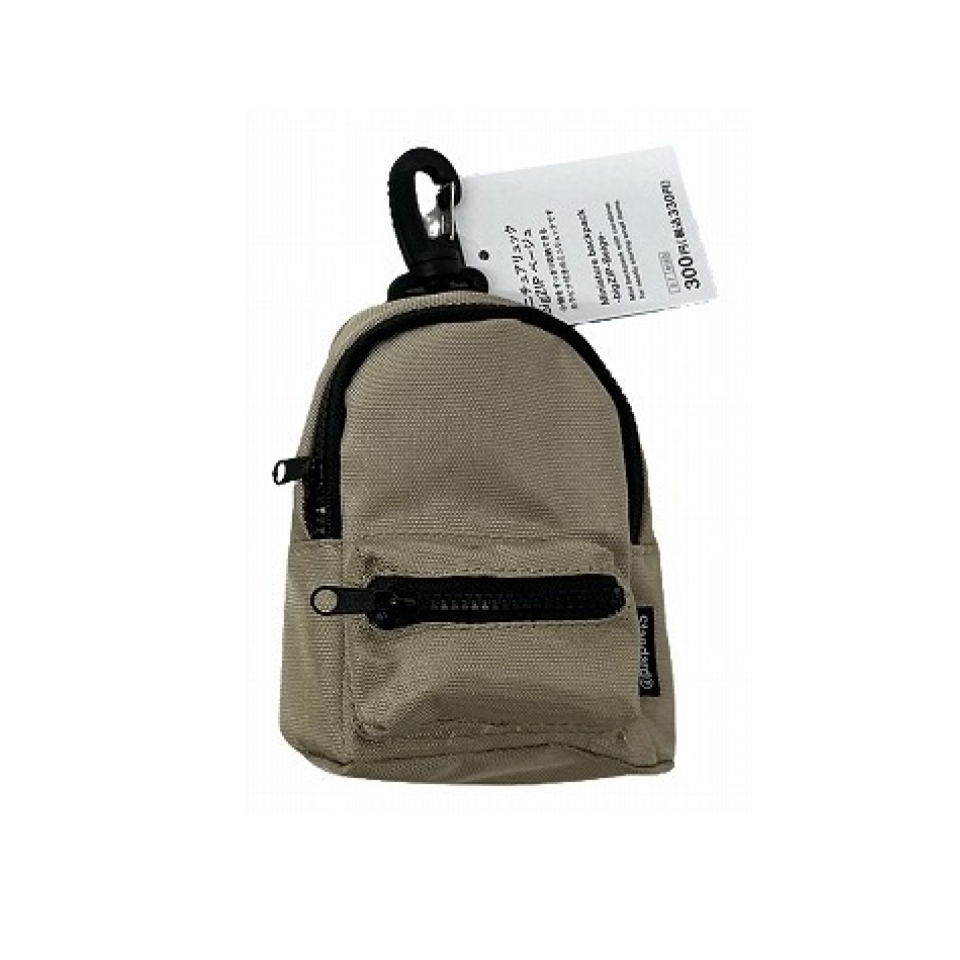 Miniature Backpack Big Zip Beige