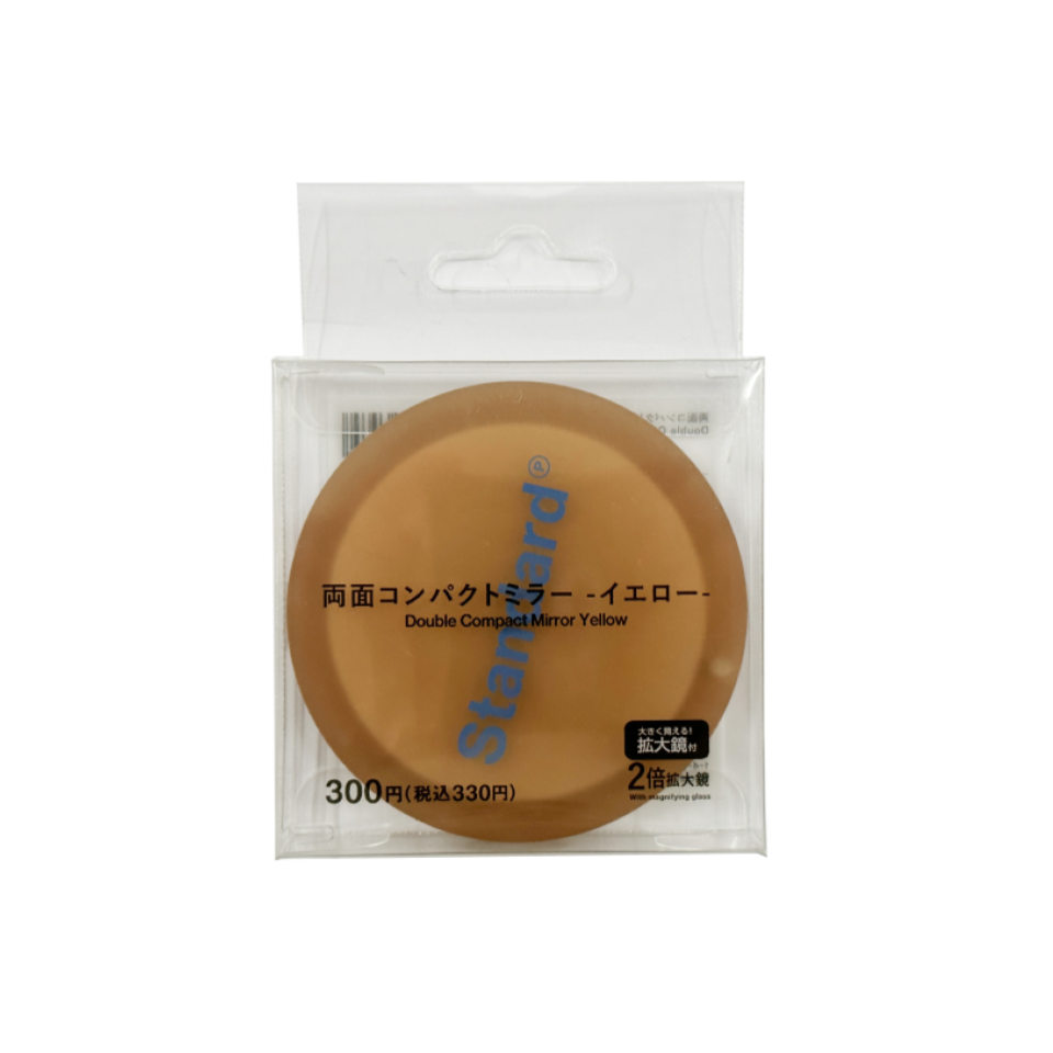 Double Compact Mirror Yellow