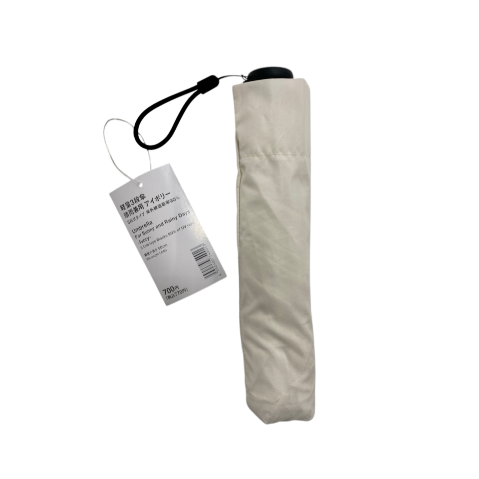 Lightweight 3 Level Umbrella for Sunny and Rainy Days Ivory