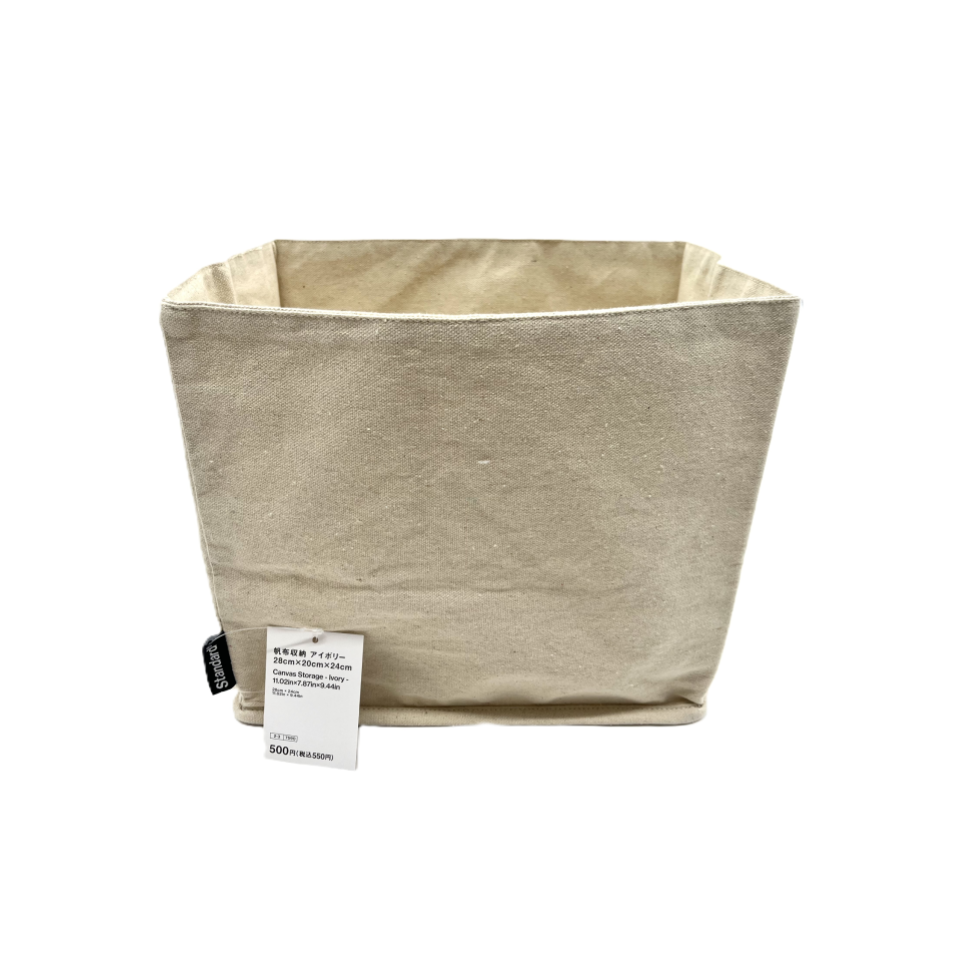 Canvas Storage Ivory 28cm x 20cm x 24cm