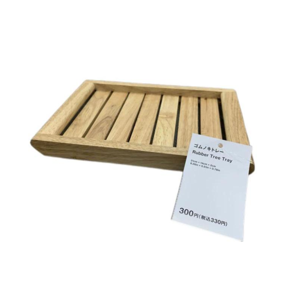 Rubber Tree Tray 21cm x 14cm x 2cm