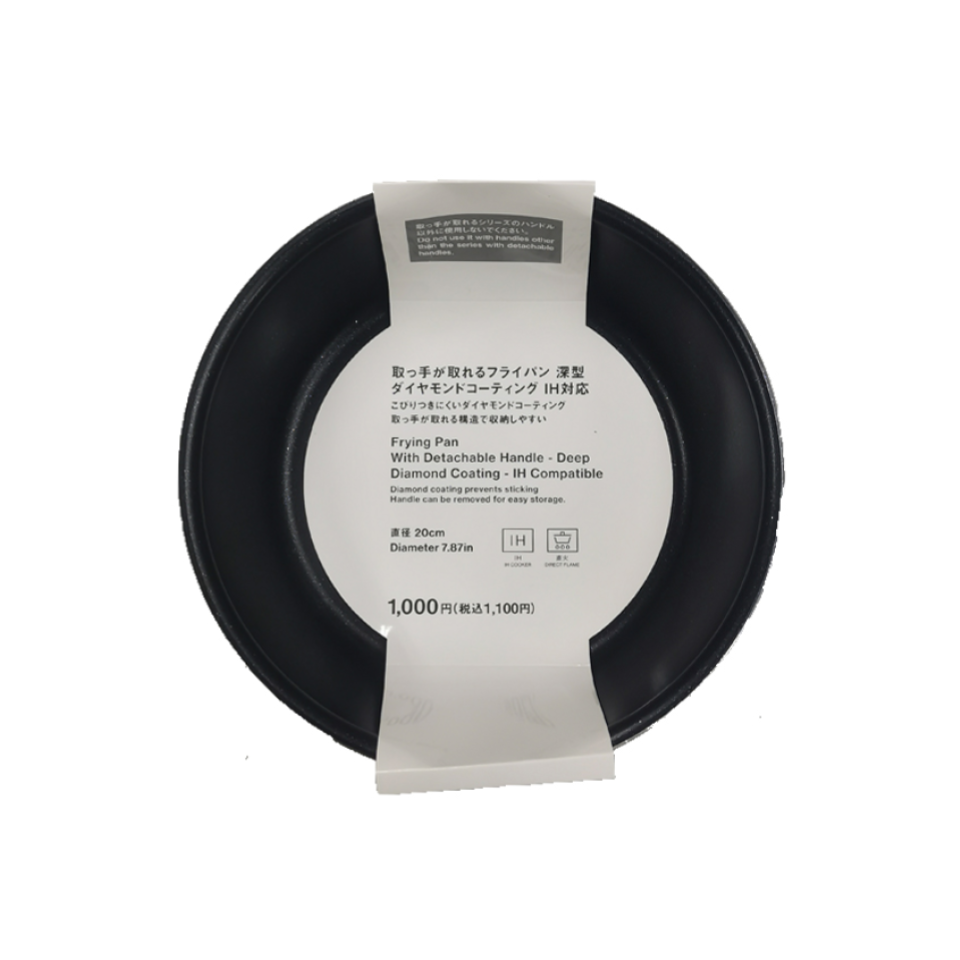 Frying Pan with Detachable Handle Deep Diamond Coating Induction Compatible 20cm