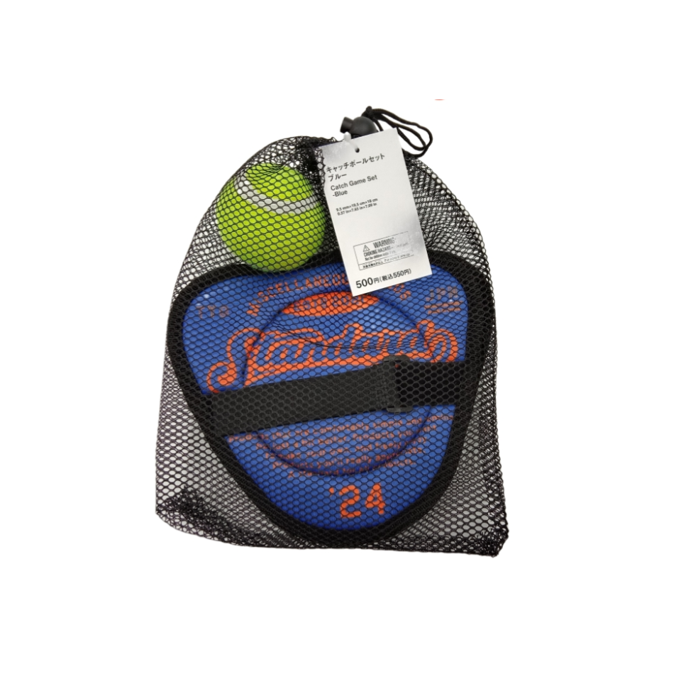 Catch Game Set Blue