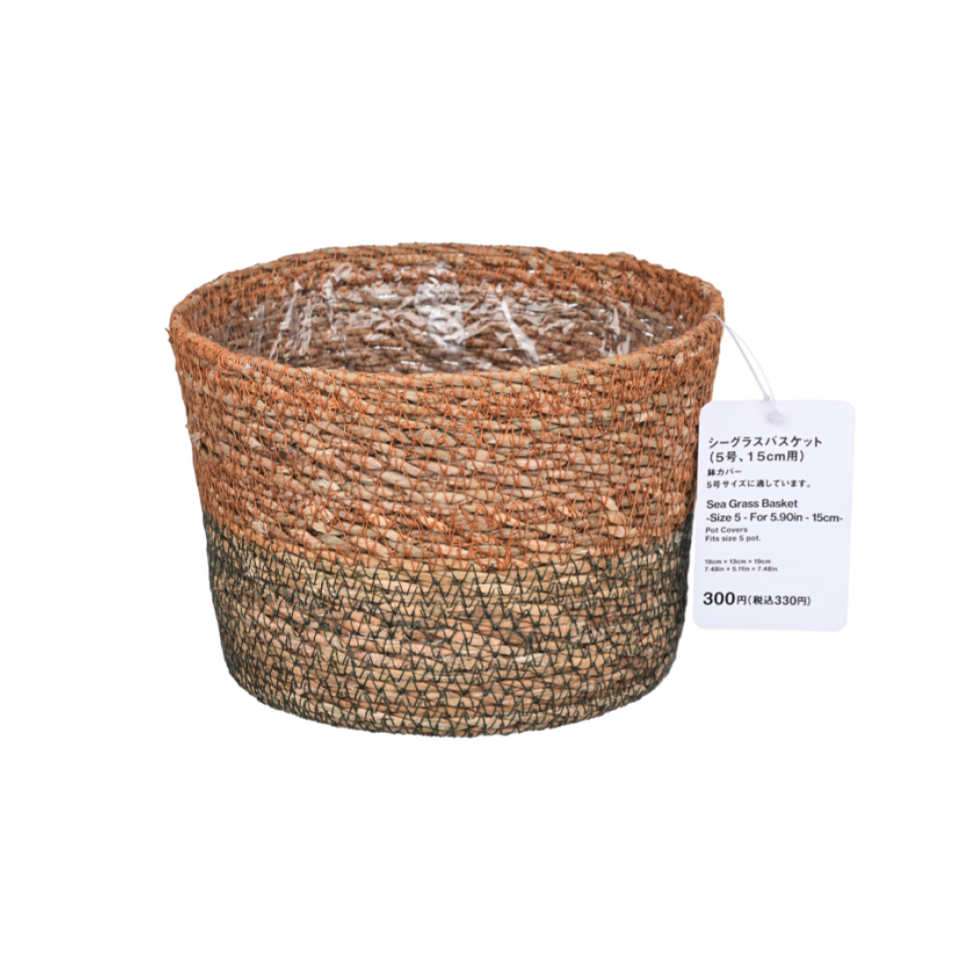Sea Grass Basket for No. 5 15cm