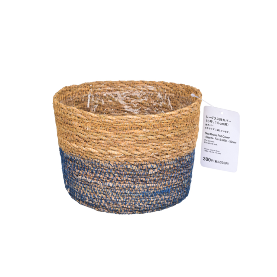 Sea Grass Pot Cover for No. 5 15cm