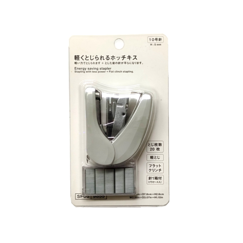 Energy Saving Stapler No.10 Flat Clinch with 1 Box of Staples